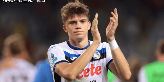 21岁意甲新星成夏窗转会热门猎物：国米想跟英超竞争，难度太大了