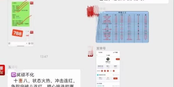 法甲首尾大战：梅斯主场迎战里尔